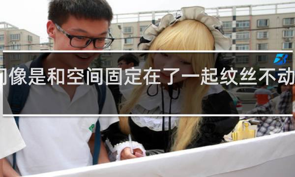 门像是和空间固定在了一起纹丝不动什么梗？什么梗