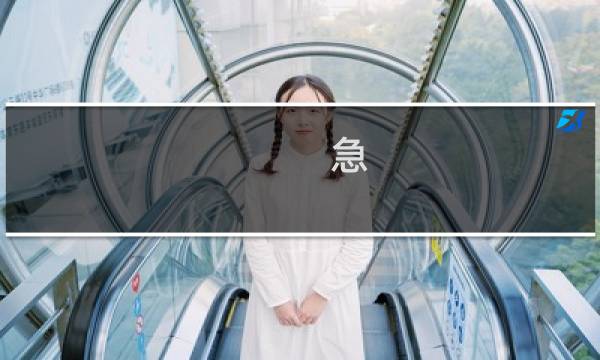 (急)127.0.0.1又出上次的情况了,远程无法访问