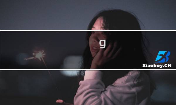 (g)i-dle女团成员