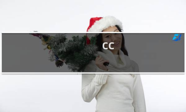 .cc  域名无法实名认证并且使用吗