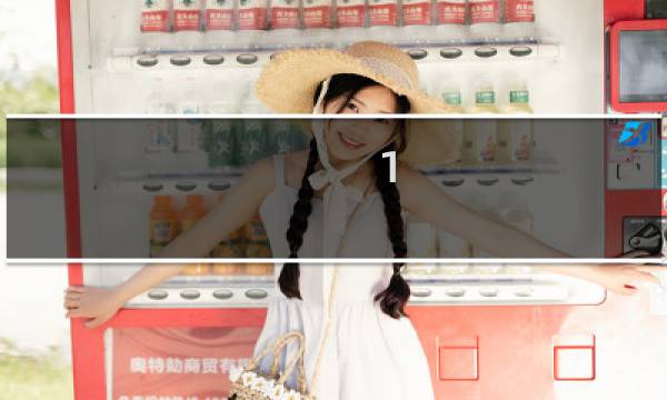 1.2凤眼手串价格