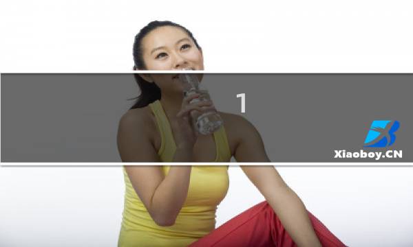 1.6原神怎么退潮