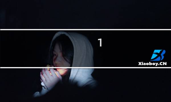 1.6珠子多少克沉水