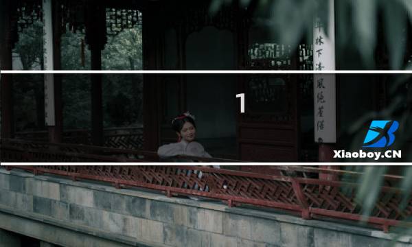 1.8的黑檀手串多少克