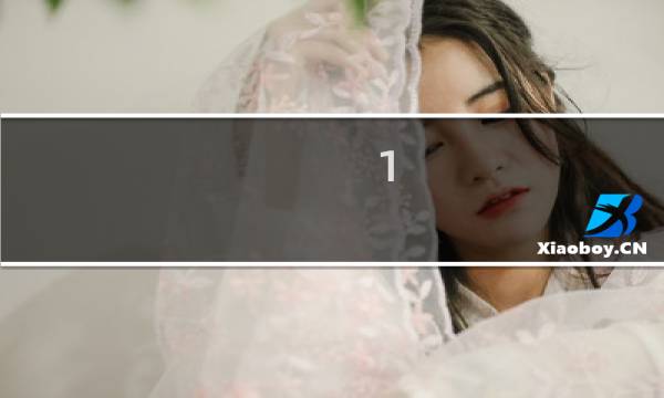 1.您的备案被管局退回的原因为：主体负责人有效证件信息和系统