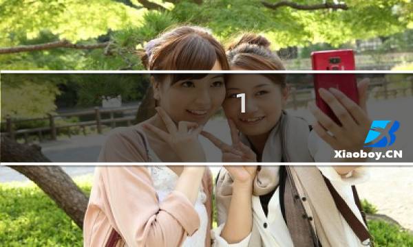 1.03攻略
