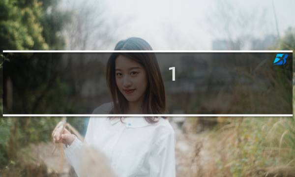 1.12攻略