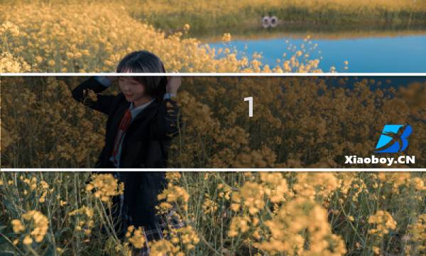 1.2米男生原木床多大