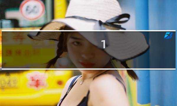 1.5/2球是怎么算的