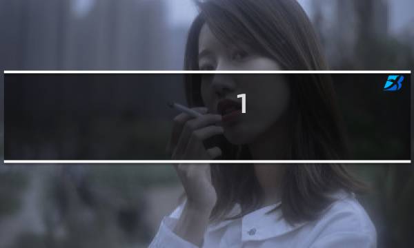 1.80 传奇攻略