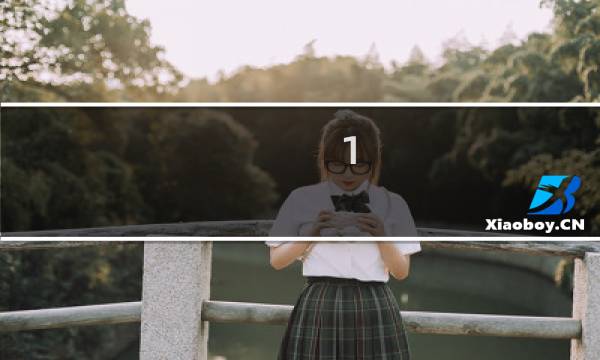 1.80传奇攻略