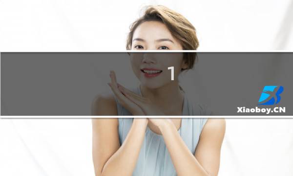 1.9简单攻略