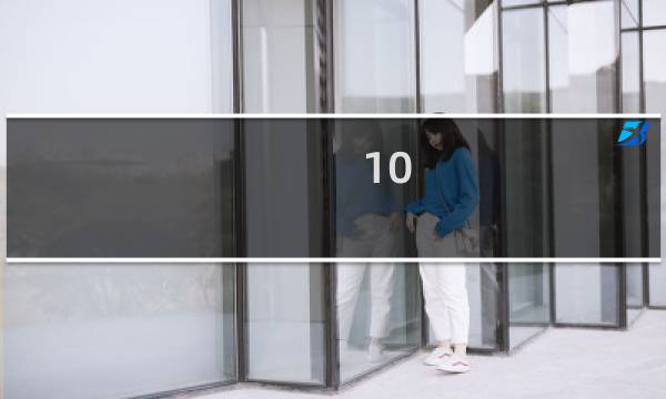 10.22星座