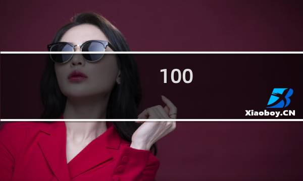 100 doors 4第32关攻略