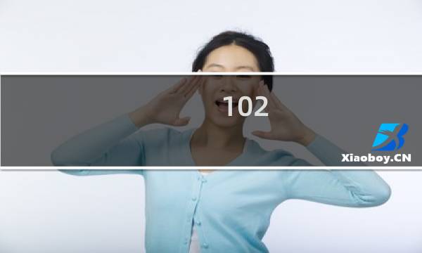 102 攻略一百零二