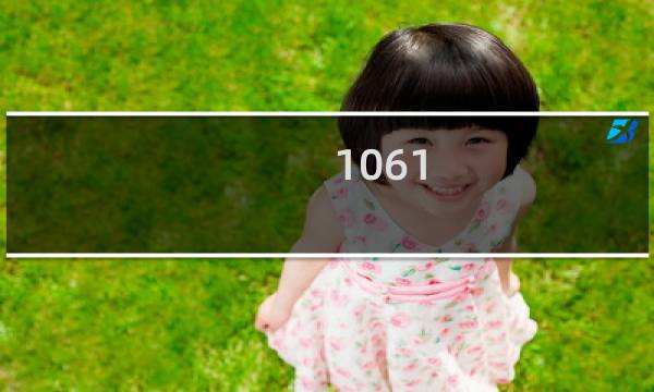 1061