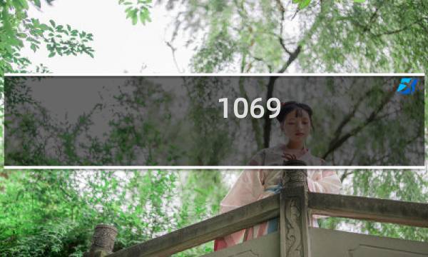 1069