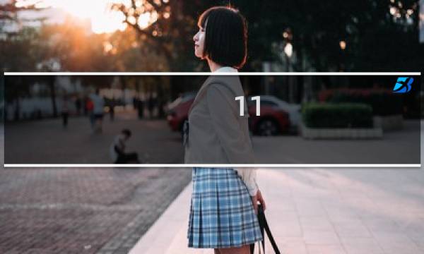 11.15啥星座