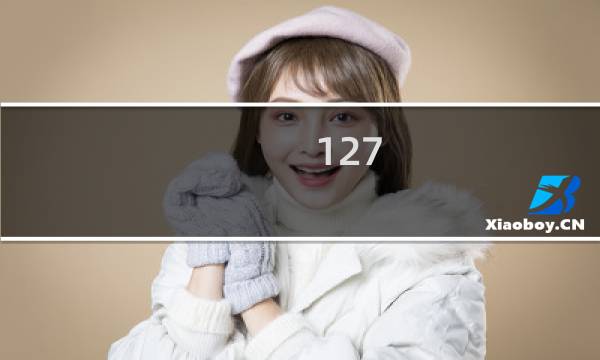 127.0.0.1  服务器被攻击