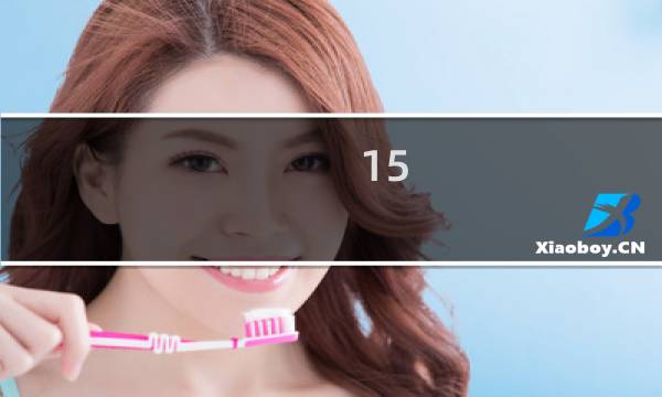 15.6寸笔记本cf分辨率