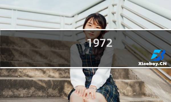 1972/12/18