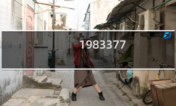 1983377
