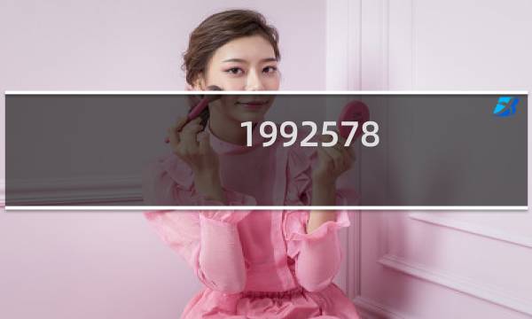 1992578