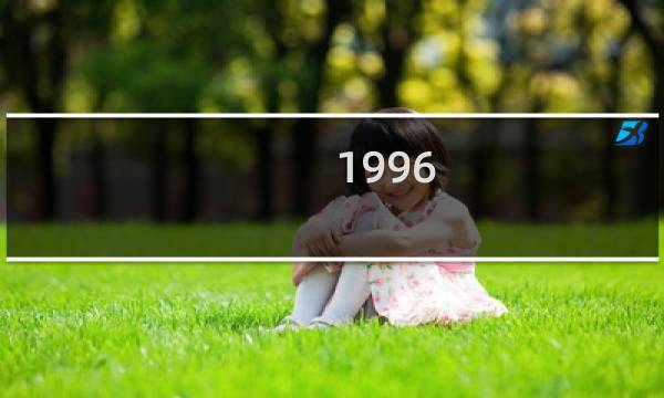 1996/12/14