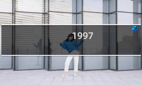 1997/12/13