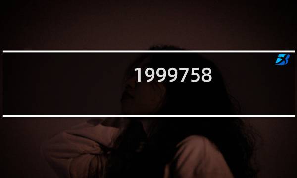 1999758