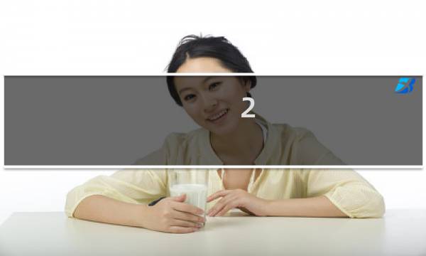 2.10啥星座