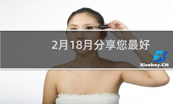 2月18月分享您最好的iPhone微距照片有机会在Apple的社交媒体和广告活动中展示图片