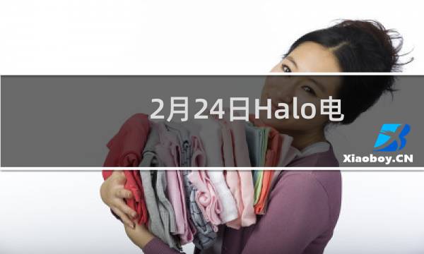 2月24日Halo电视节目将拥有自己的佳能被称为银色时间线