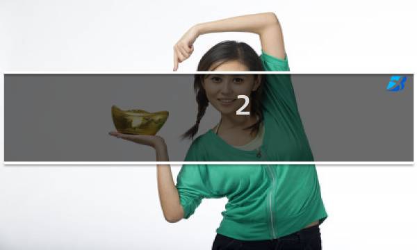 2 1和3 1饵料的区别（2 14歌曲）图片