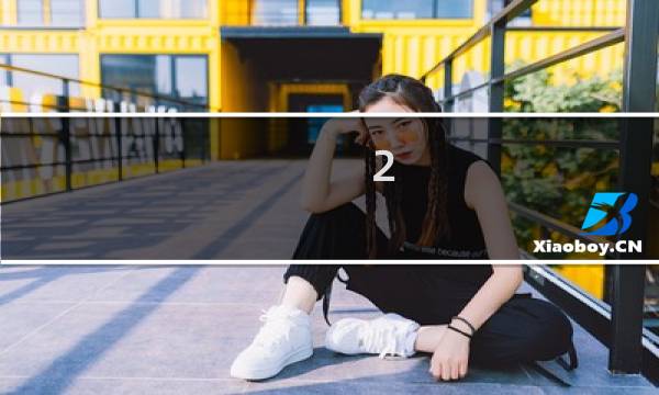 2 8年奥运会在哪个国家