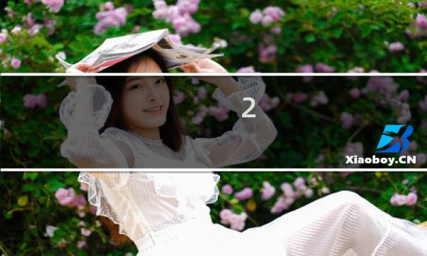 2-5 攻略 舰队