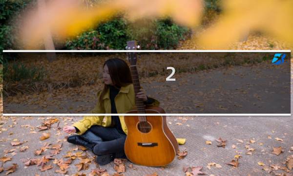 2.0排量的交强险一年是多少钱图片