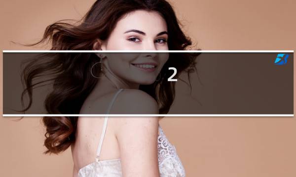 2.2米岩板餐桌价格多少