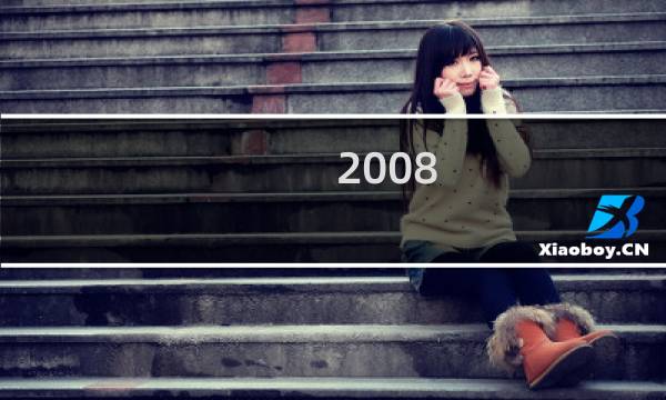 2008/5/12