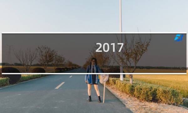 2017/7/20
