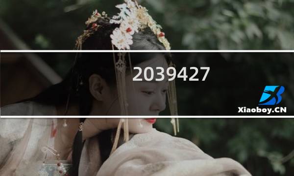2039427