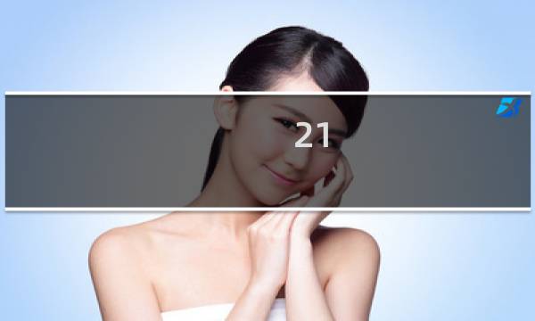 21 days攻略