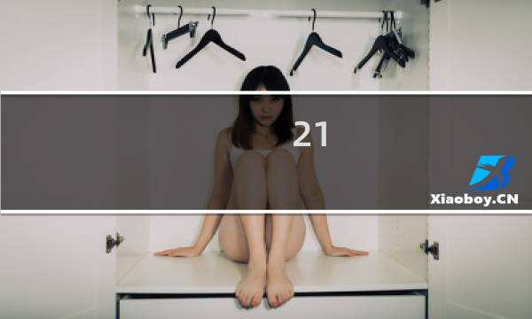 21.22称攻略