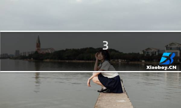 3-6岁宝宝笑话