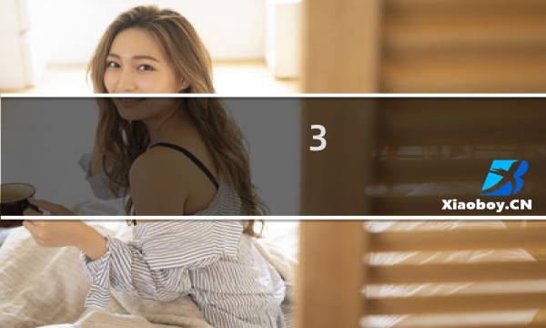 3.1原神深渊怎么打