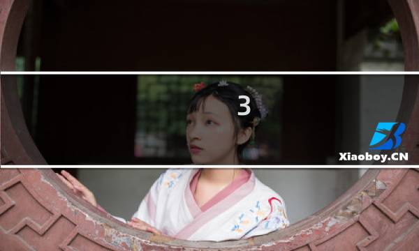 3.16星座女