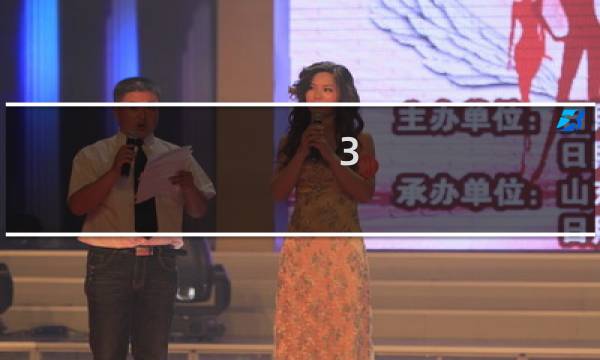 3.5原神沙虫怎么打