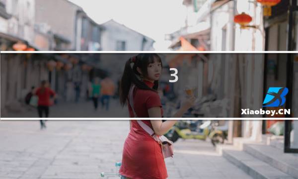 3.8星座男