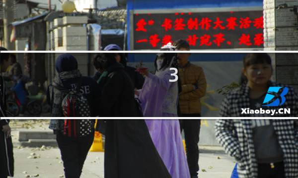 3-3攻略