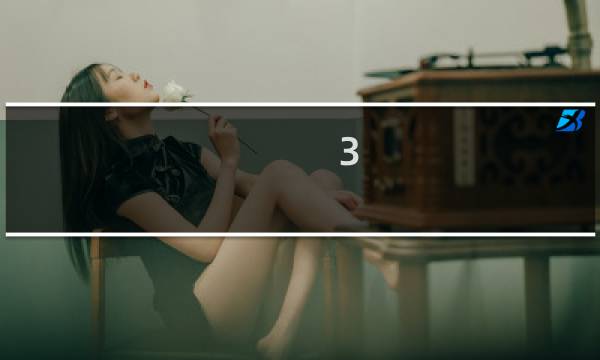 3-6米集装箱装修效果图